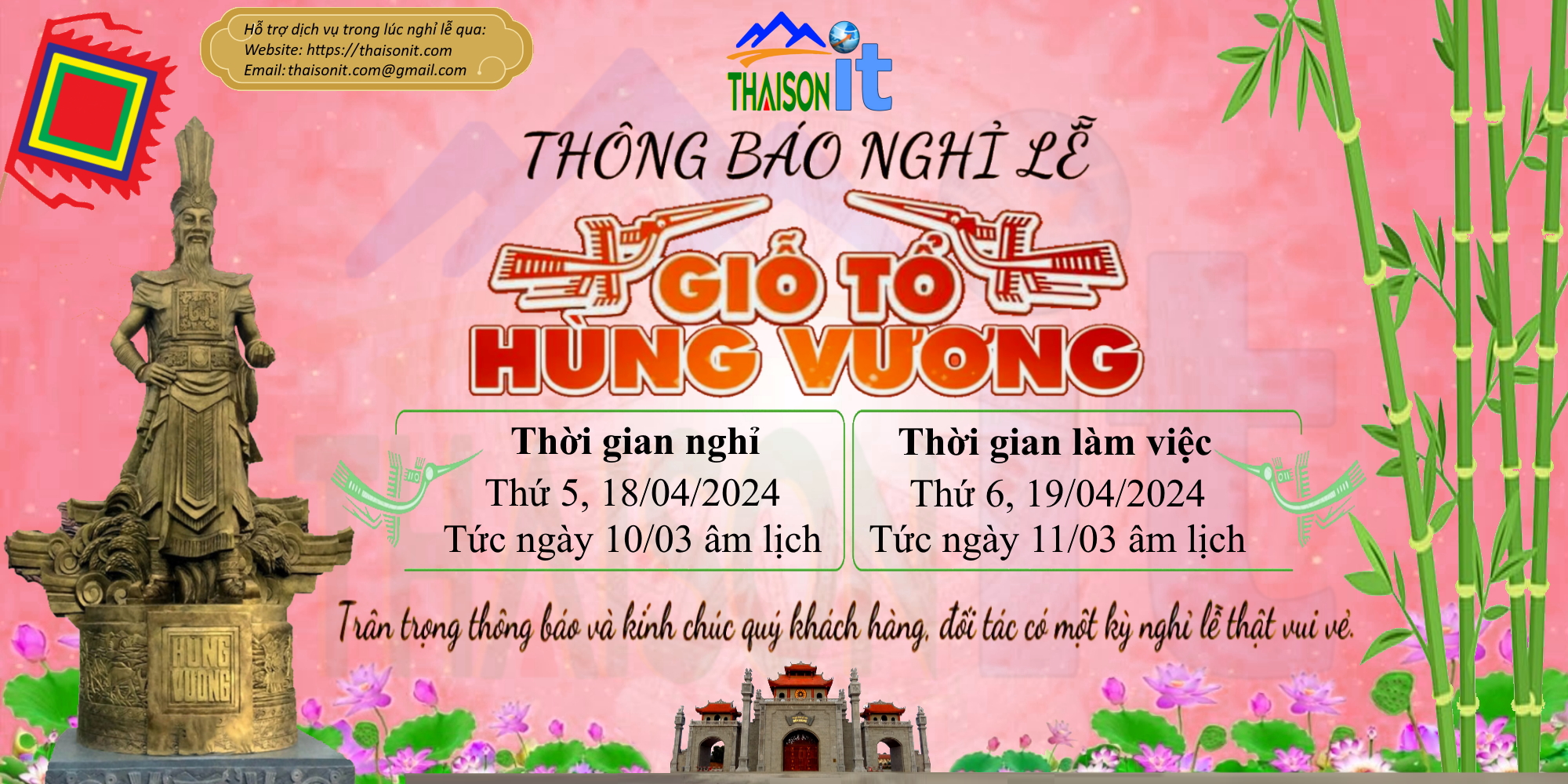 Thông báo lịch nghỉ lễ Giỗ Tổ Hùng Vương (10/3 âm lịch) năm 2024